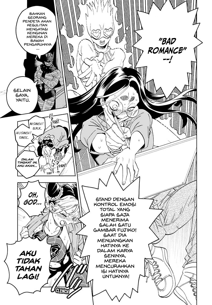 Fujiko's Bizarre Worldly Wisdom -Whitesnake's Miscalculation- Oneshot 第19页