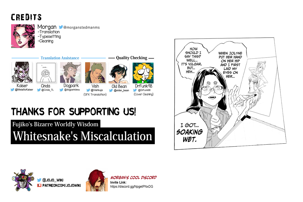 Fujiko's Bizarre Worldly Wisdom -Whitesnake's Miscalculation- Oneshot 第30页