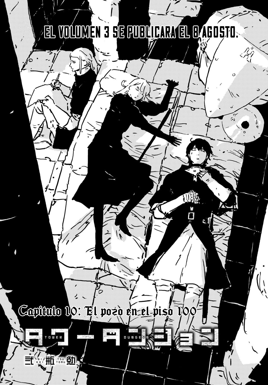 Tower Dungeon El pozo en el piso 100 第2页