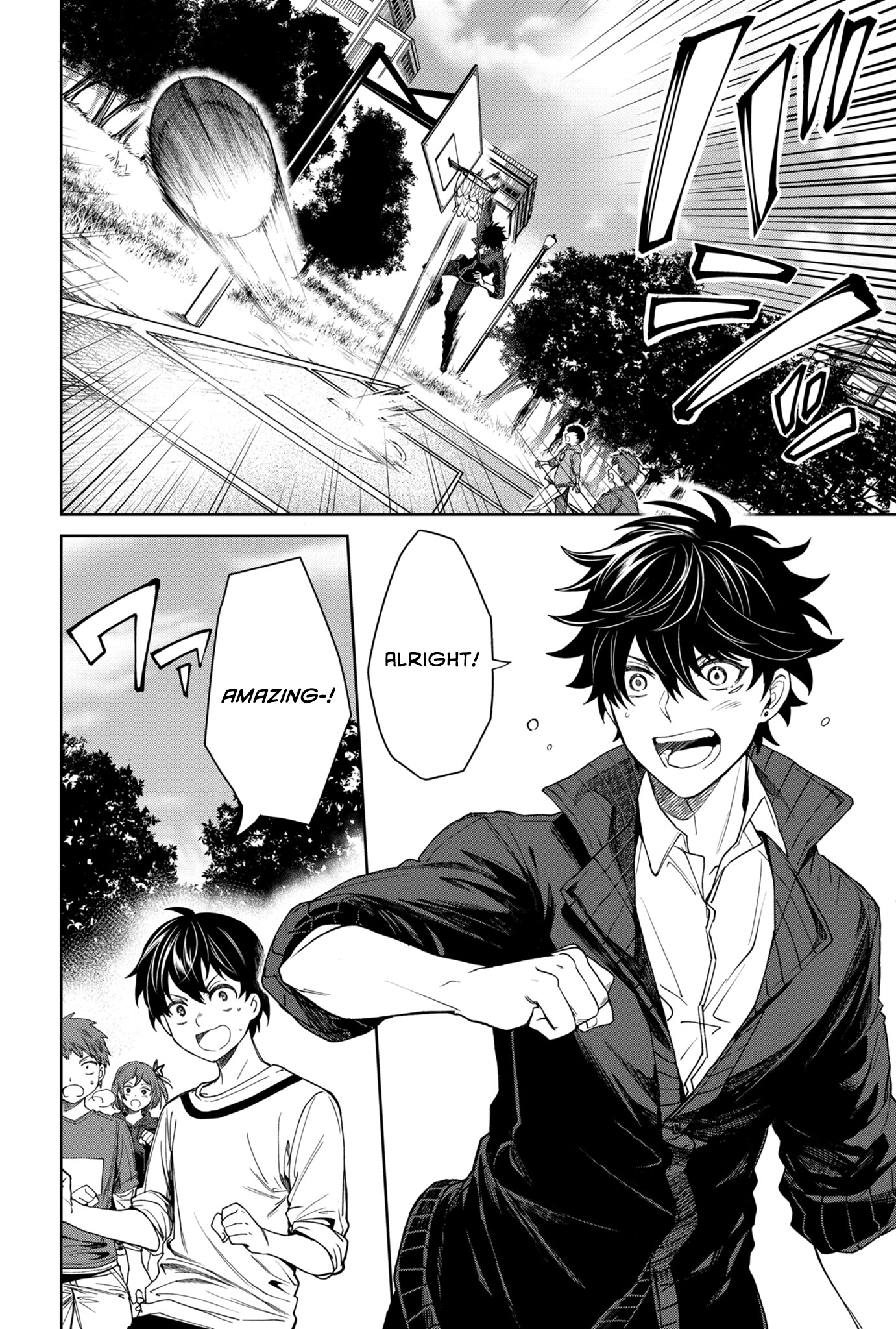 Jinrui Kyuusai Game Above the Sky, in the Depths of Hell 第11页