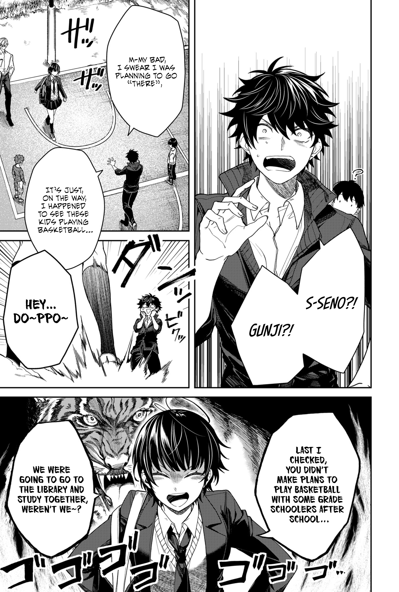 Jinrui Kyuusai Game Above the Sky, in the Depths of Hell 第14页