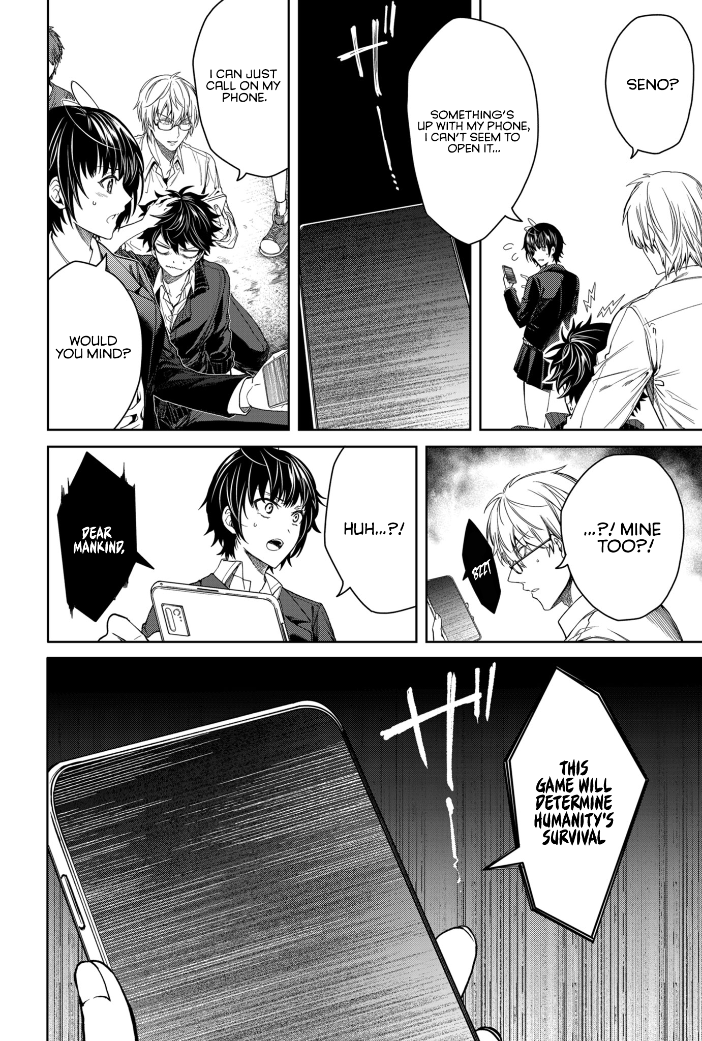 Jinrui Kyuusai Game Above the Sky, in the Depths of Hell 第21页