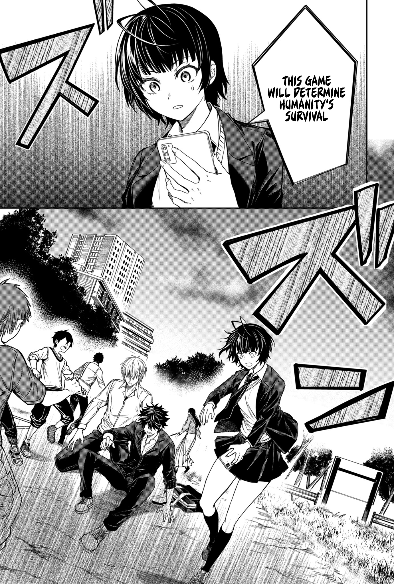 Jinrui Kyuusai Game Above the Sky, in the Depths of Hell 第22页