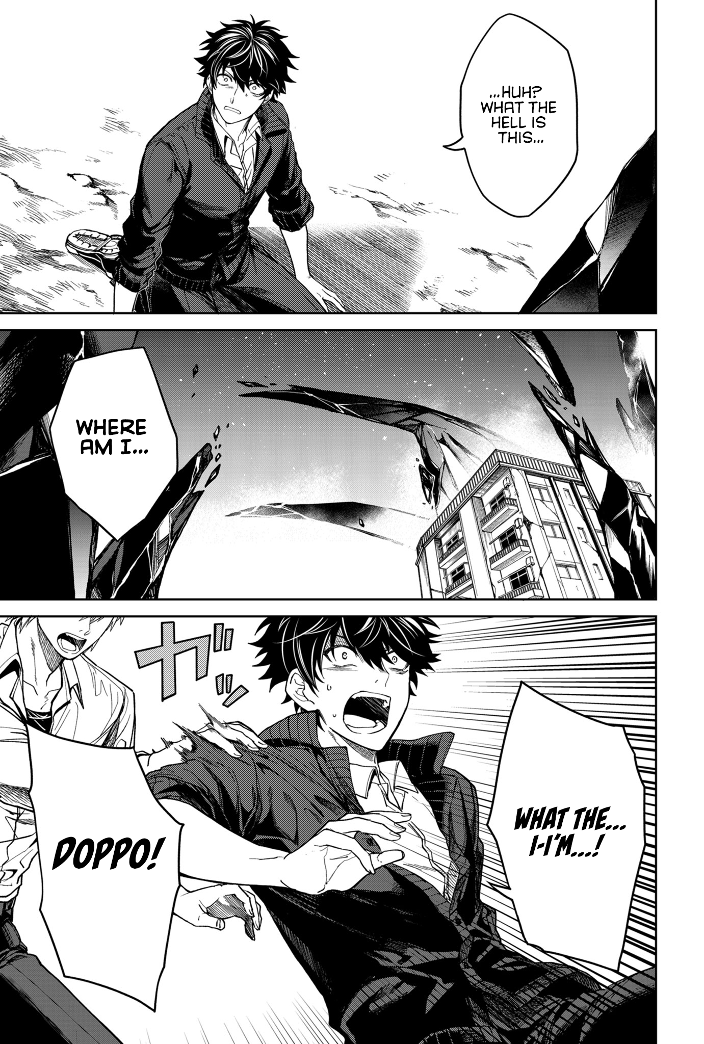 Jinrui Kyuusai Game Above the Sky, in the Depths of Hell 第32页