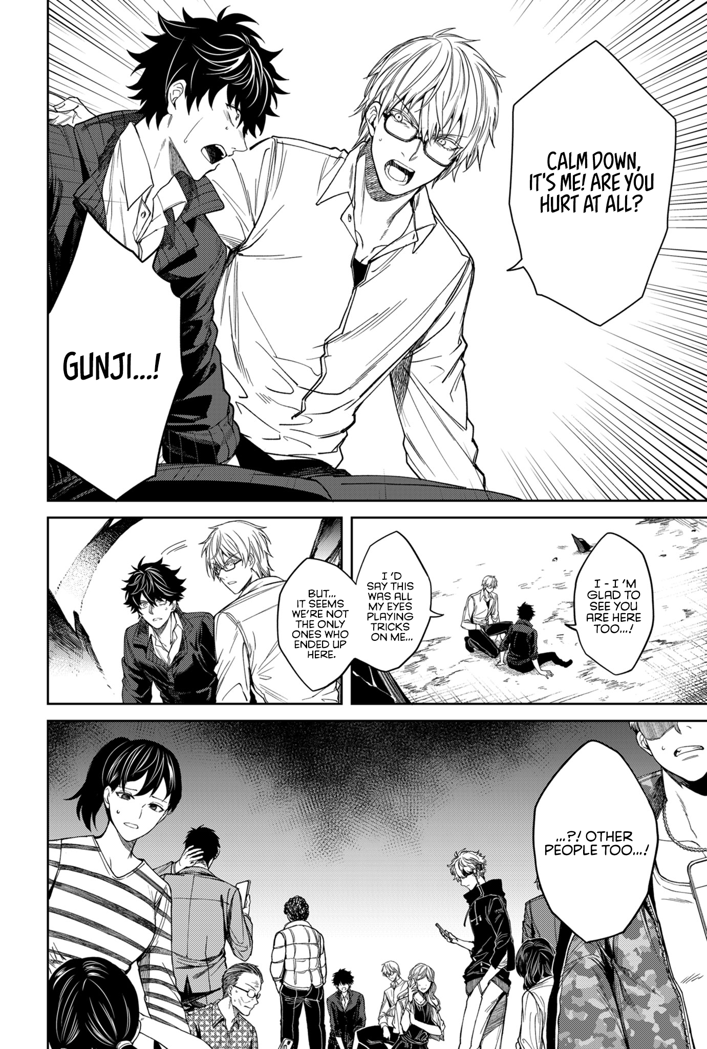 Jinrui Kyuusai Game Above the Sky, in the Depths of Hell 第33页