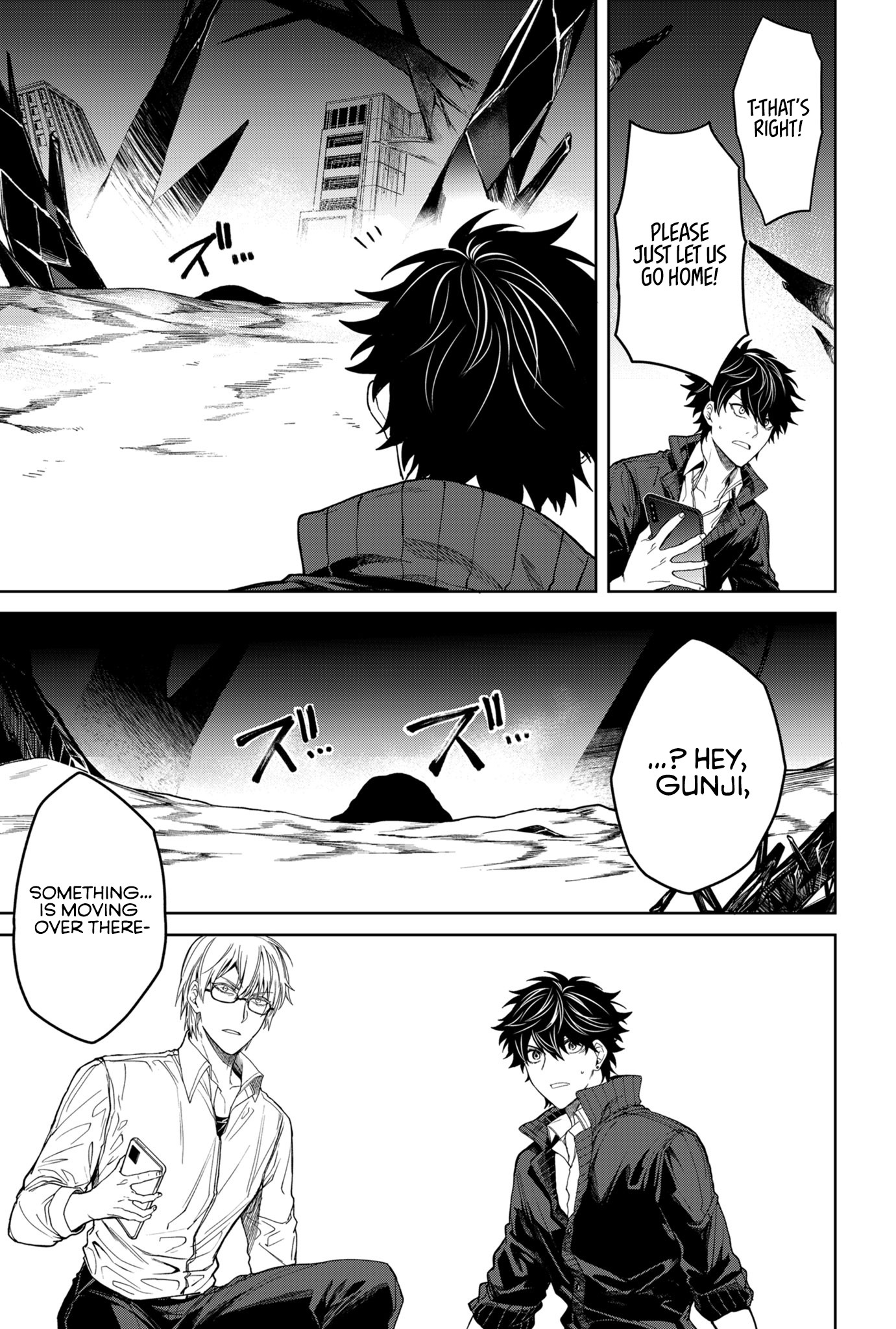 Jinrui Kyuusai Game Above the Sky, in the Depths of Hell 第36页