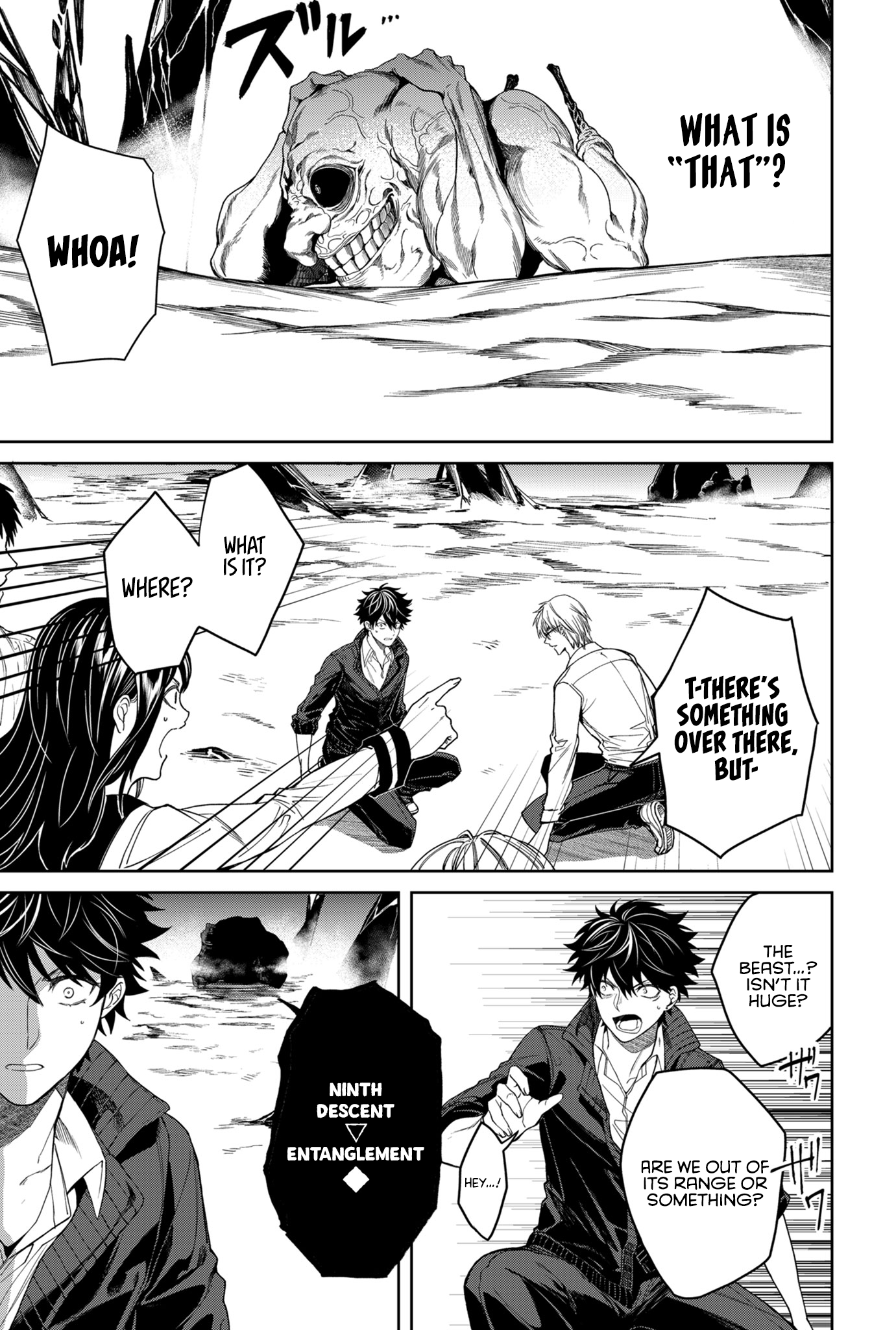 Jinrui Kyuusai Game Above the Sky, in the Depths of Hell 第38页