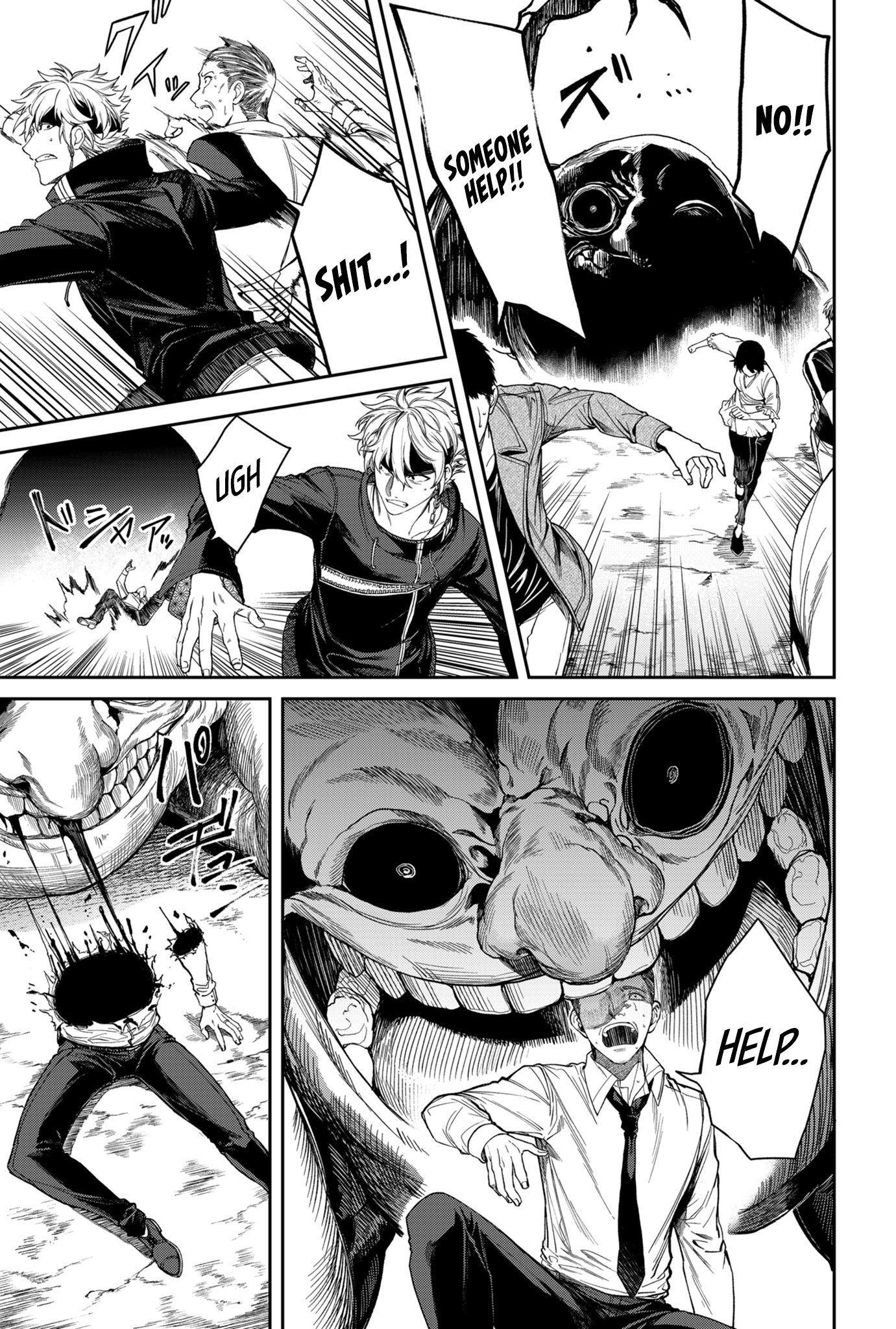 Jinrui Kyuusai Game Above the Sky, in the Depths of Hell 第44页