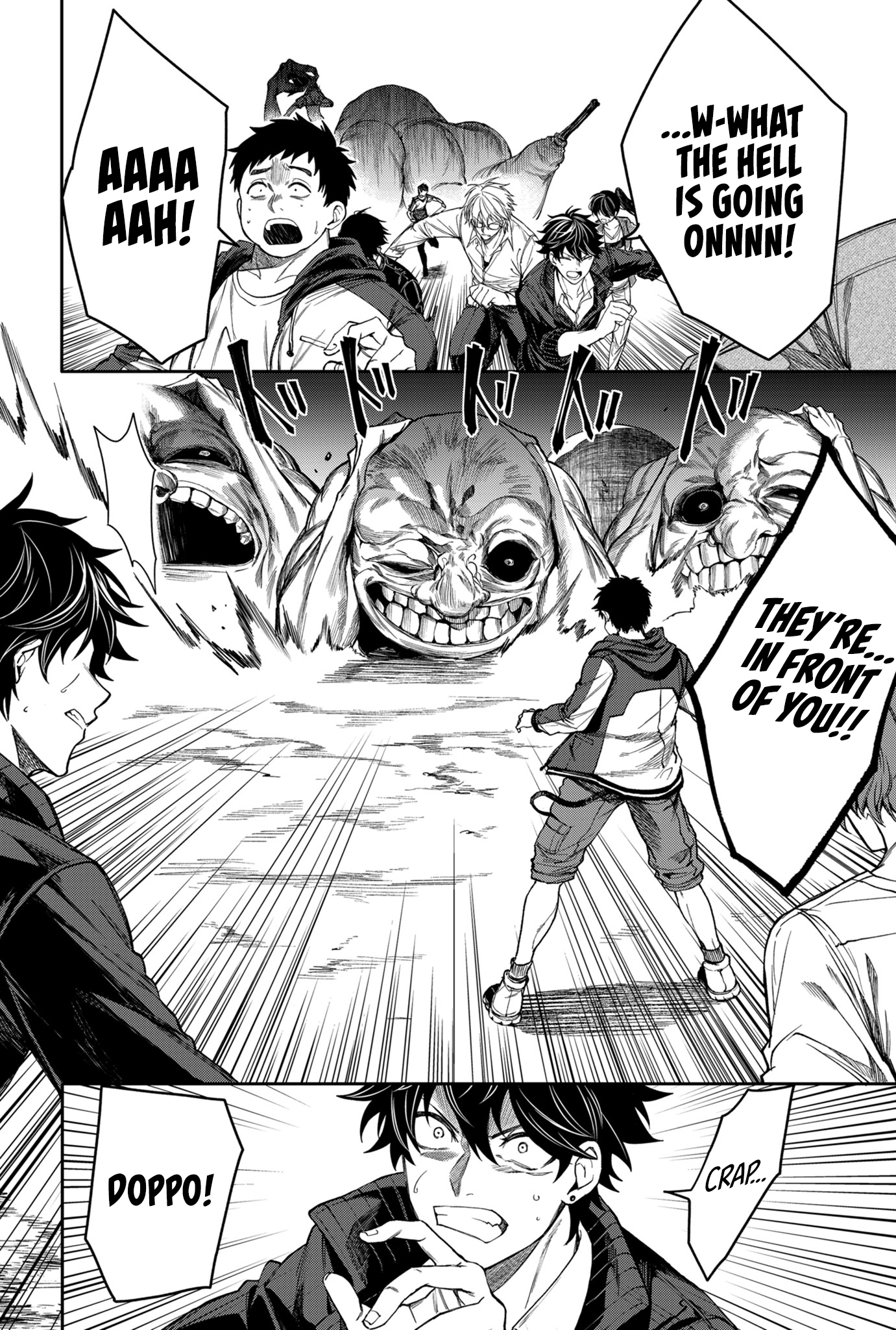 Jinrui Kyuusai Game Above the Sky, in the Depths of Hell 第45页