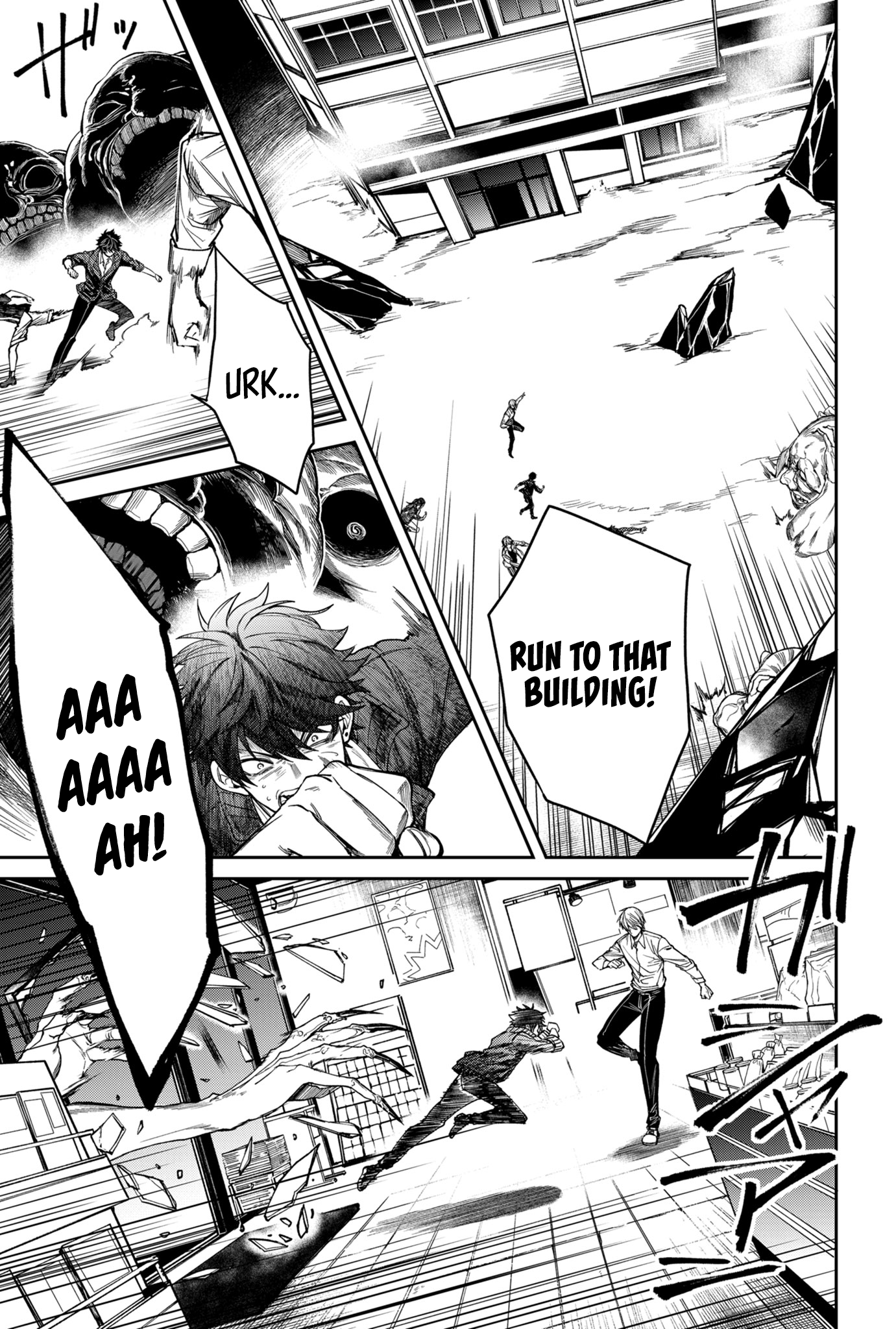 Jinrui Kyuusai Game Above the Sky, in the Depths of Hell 第46页