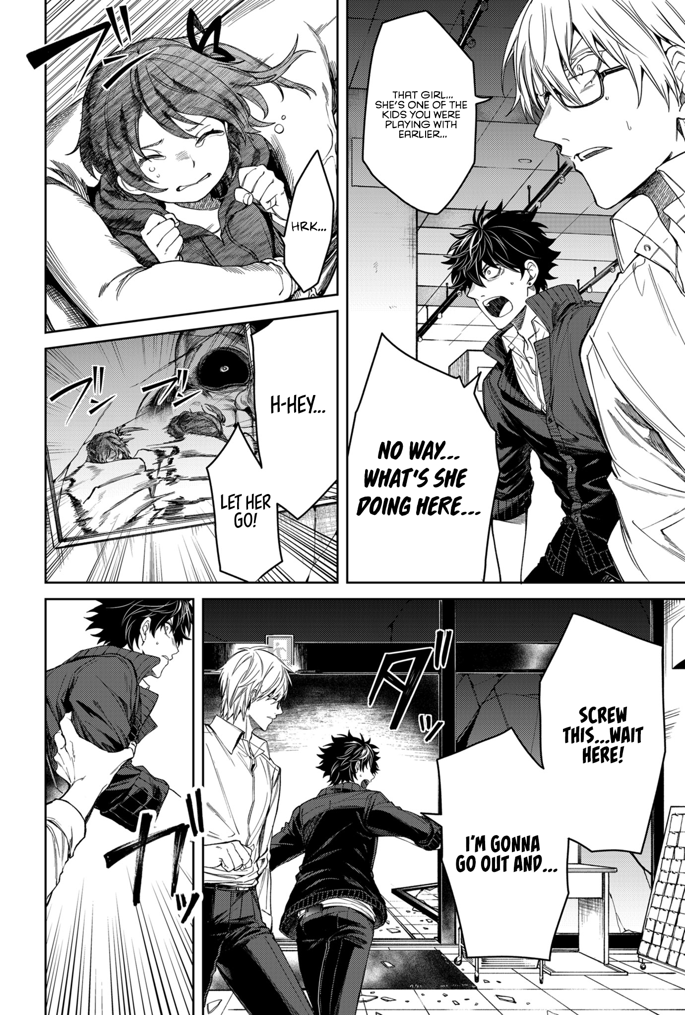 Jinrui Kyuusai Game Above the Sky, in the Depths of Hell 第53页