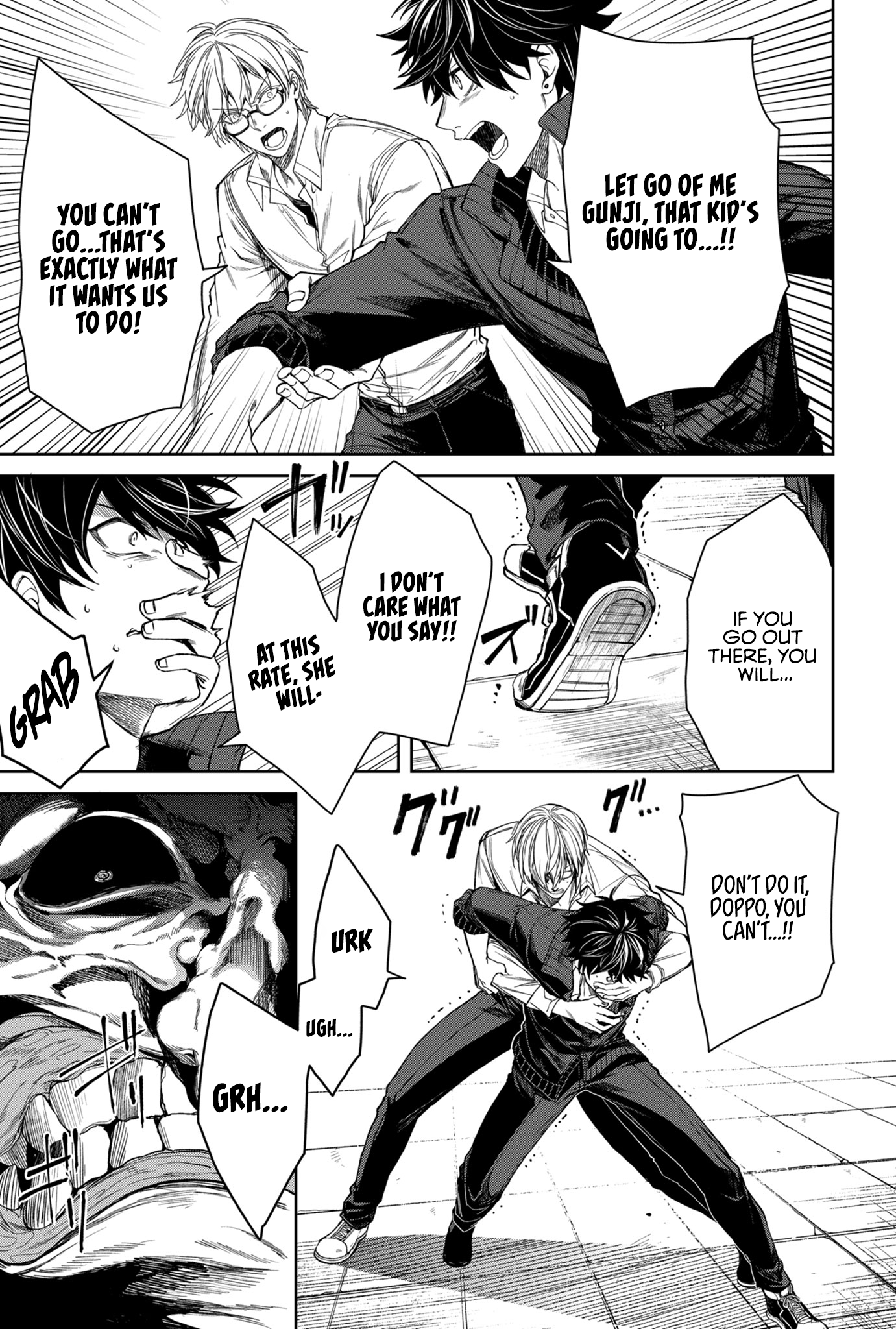 Jinrui Kyuusai Game Above the Sky, in the Depths of Hell 第54页
