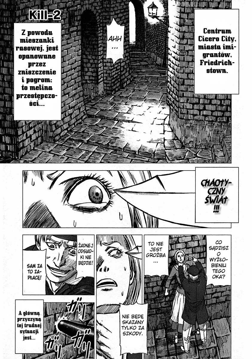 Jackals Guardian: 1 第2页