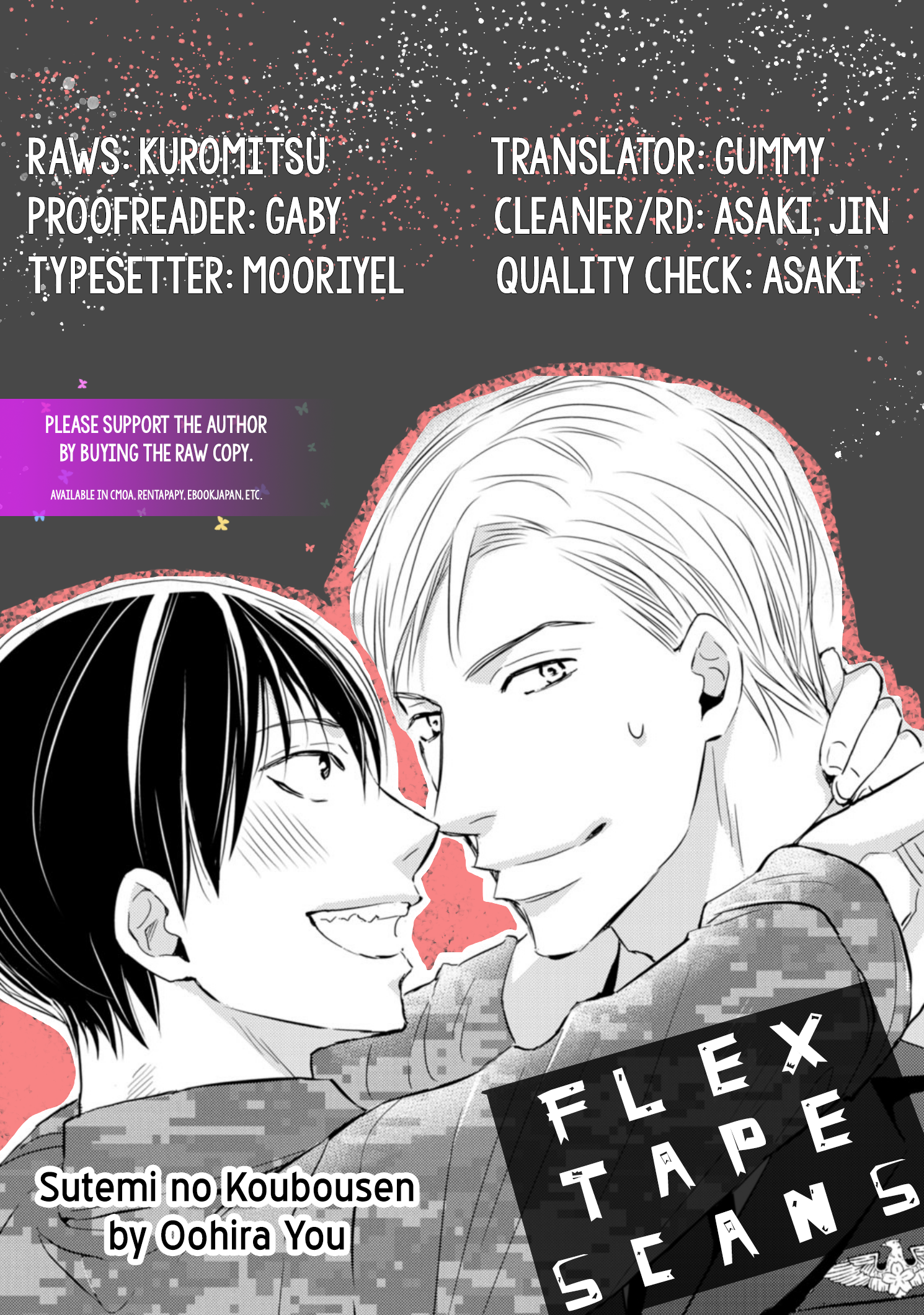 Sutemi no Koubousen 第2页