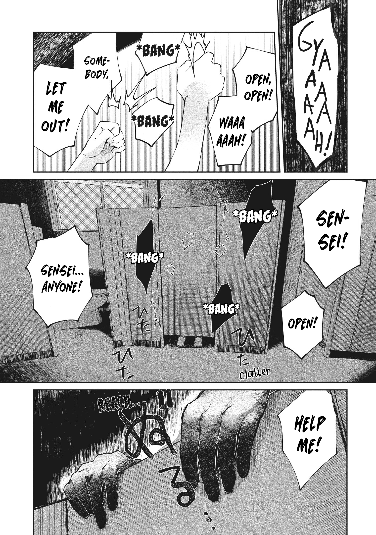 Kaya-chan wa Kowakunai Toilets are not scary 第1页