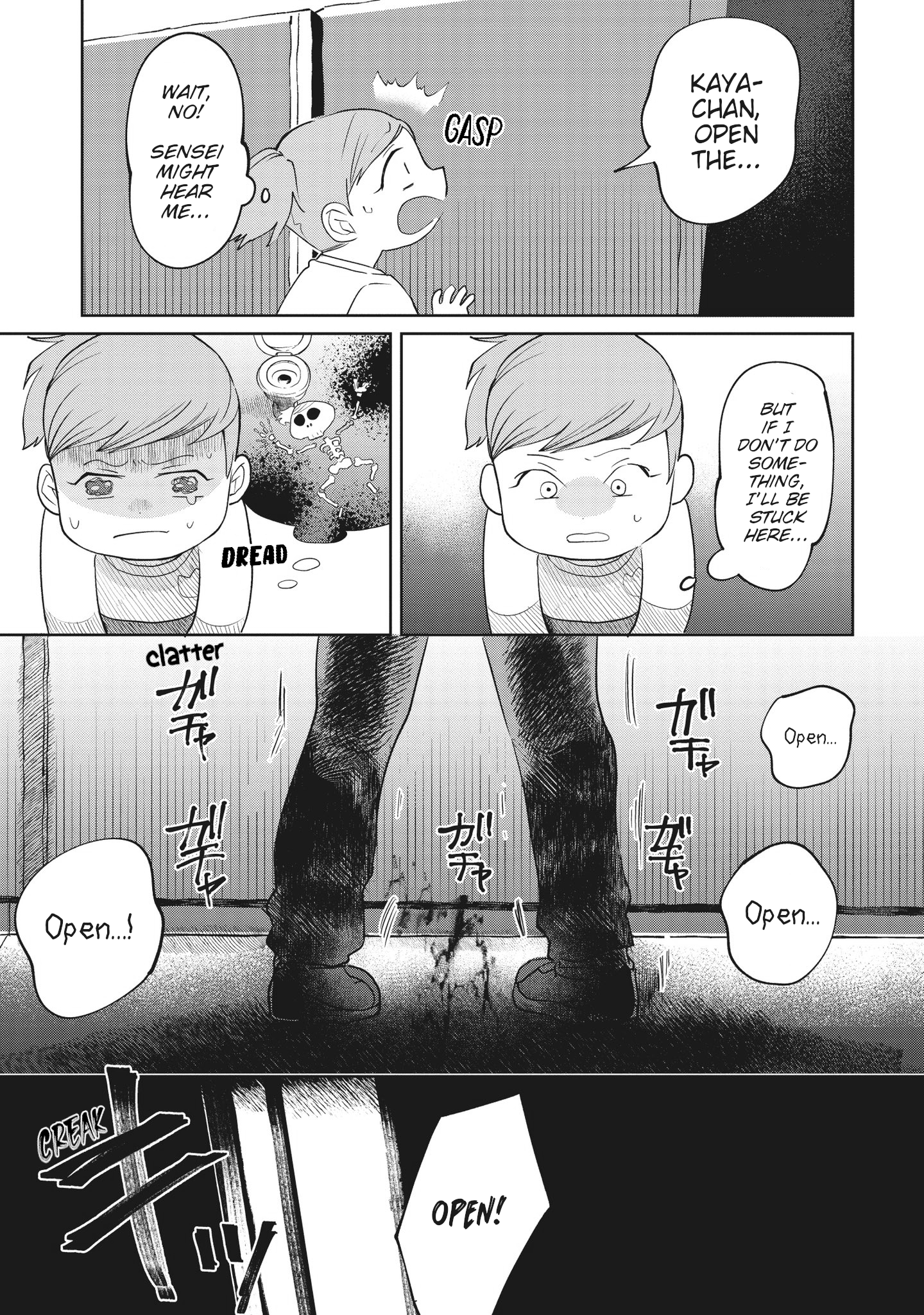 Kaya-chan wa Kowakunai Toilets are not scary 第9页