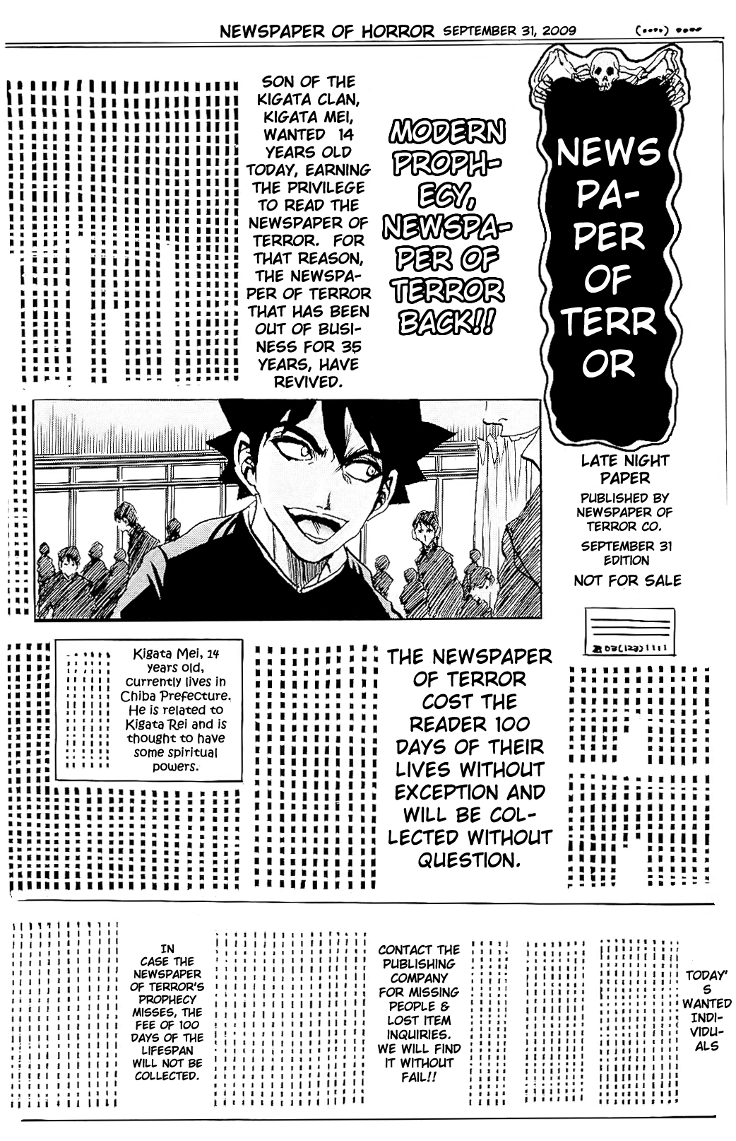 Kigata Gakita! ~From "Horror Newspaper"~ Railroad Crossing Angie 第16页
