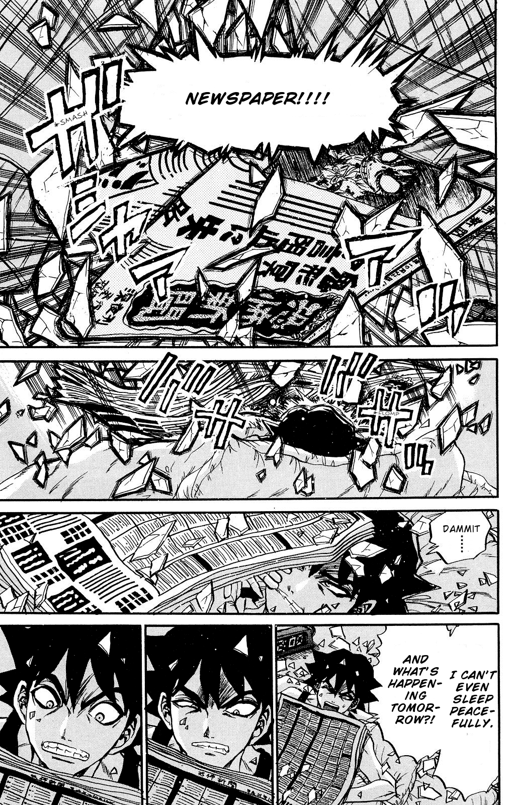 Kigata Gakita! ~From "Horror Newspaper"~ Railroad Crossing Angie 第19页