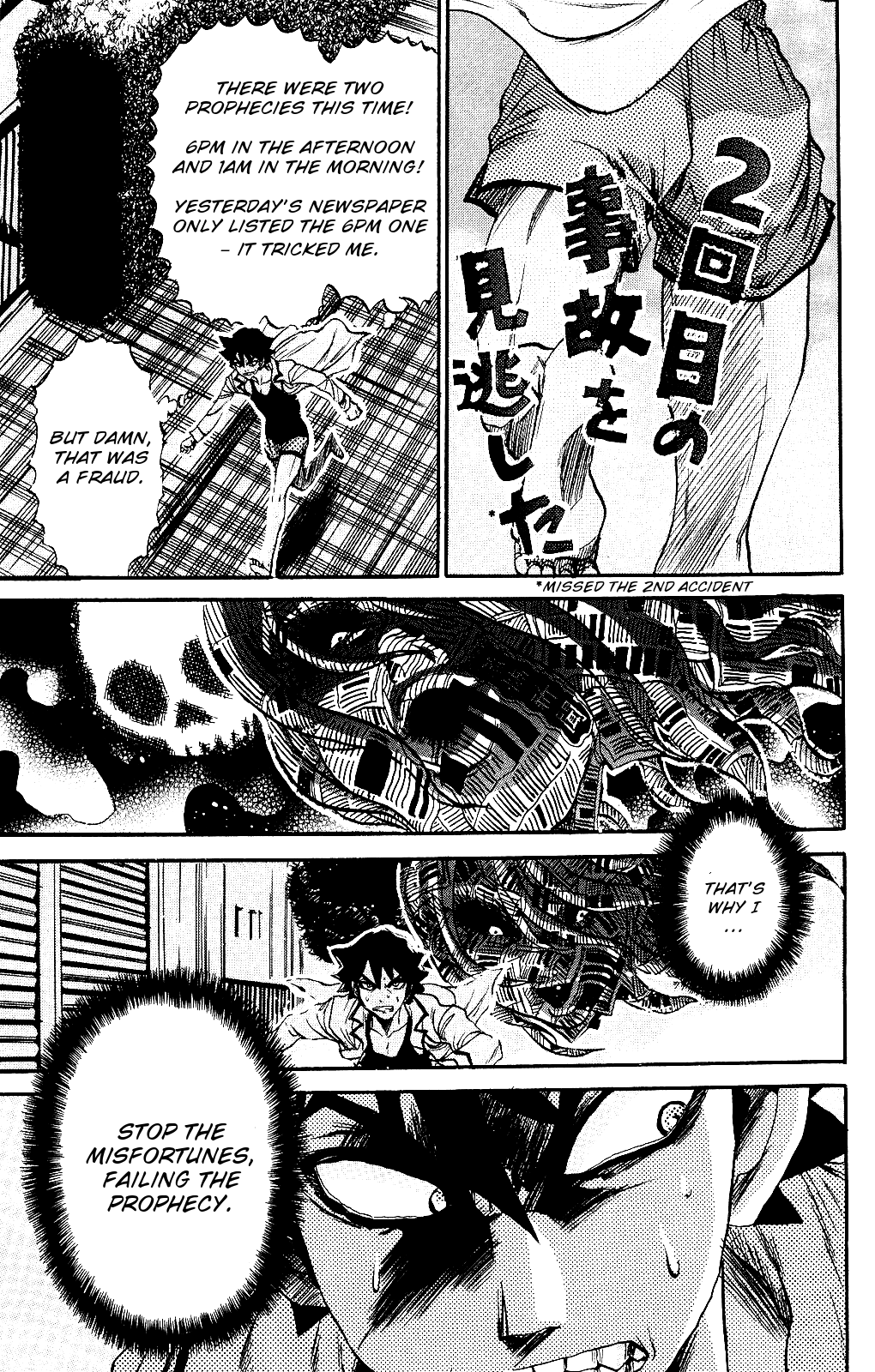 Kigata Gakita! ~From "Horror Newspaper"~ Railroad Crossing Angie 第21页