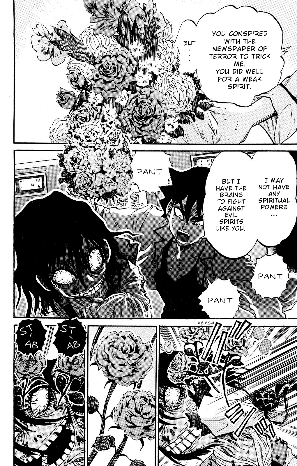 Kigata Gakita! ~From "Horror Newspaper"~ Railroad Crossing Angie 第24页