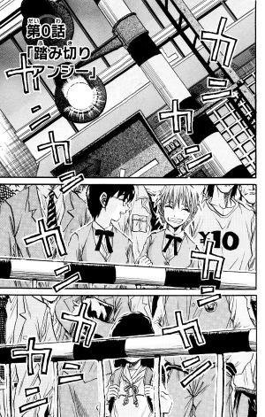 Kigata Gakita! ~From "Horror Newspaper"~ 第4页