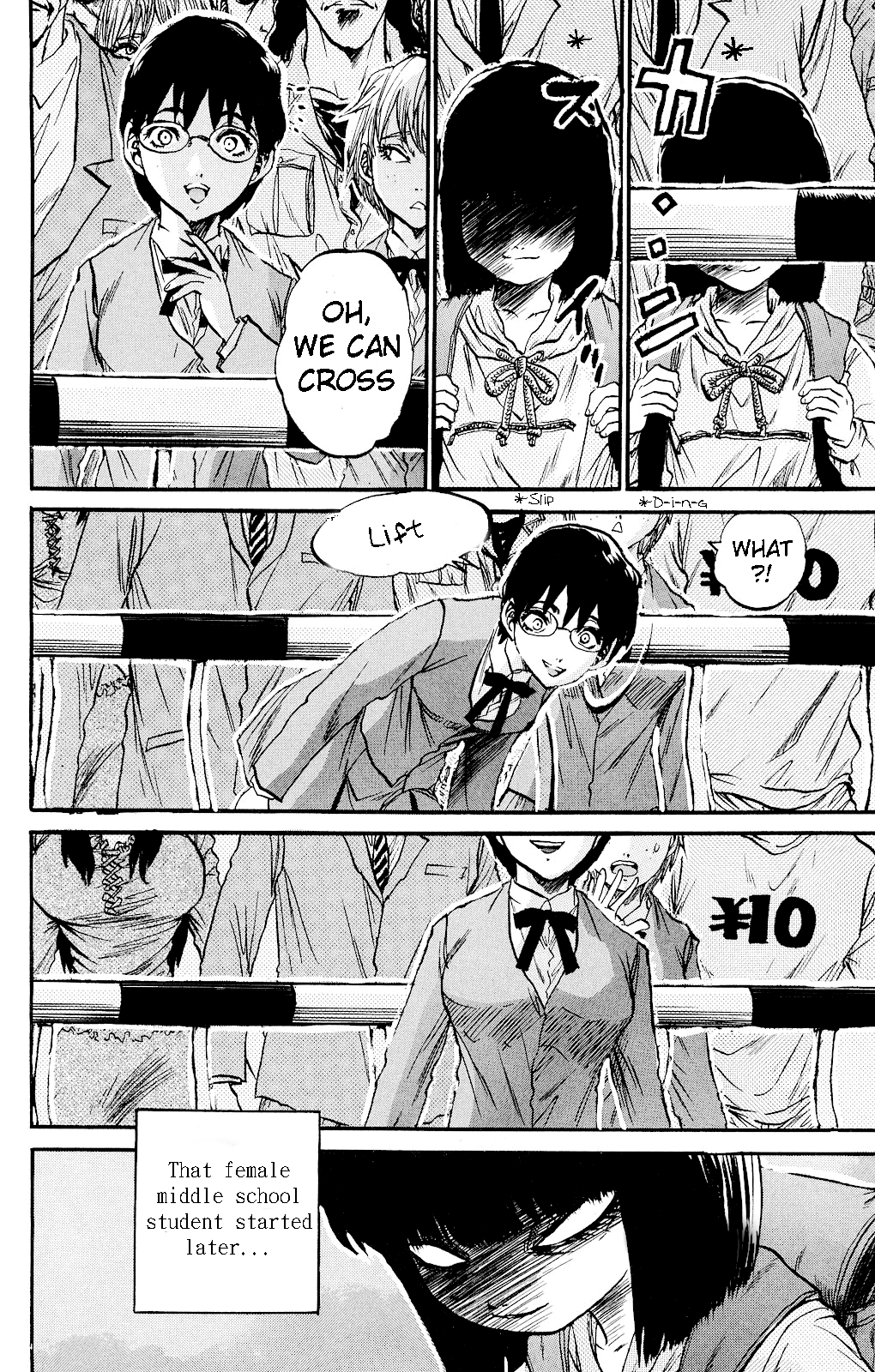 Kigata Gakita! ~From "Horror Newspaper"~ 第5页