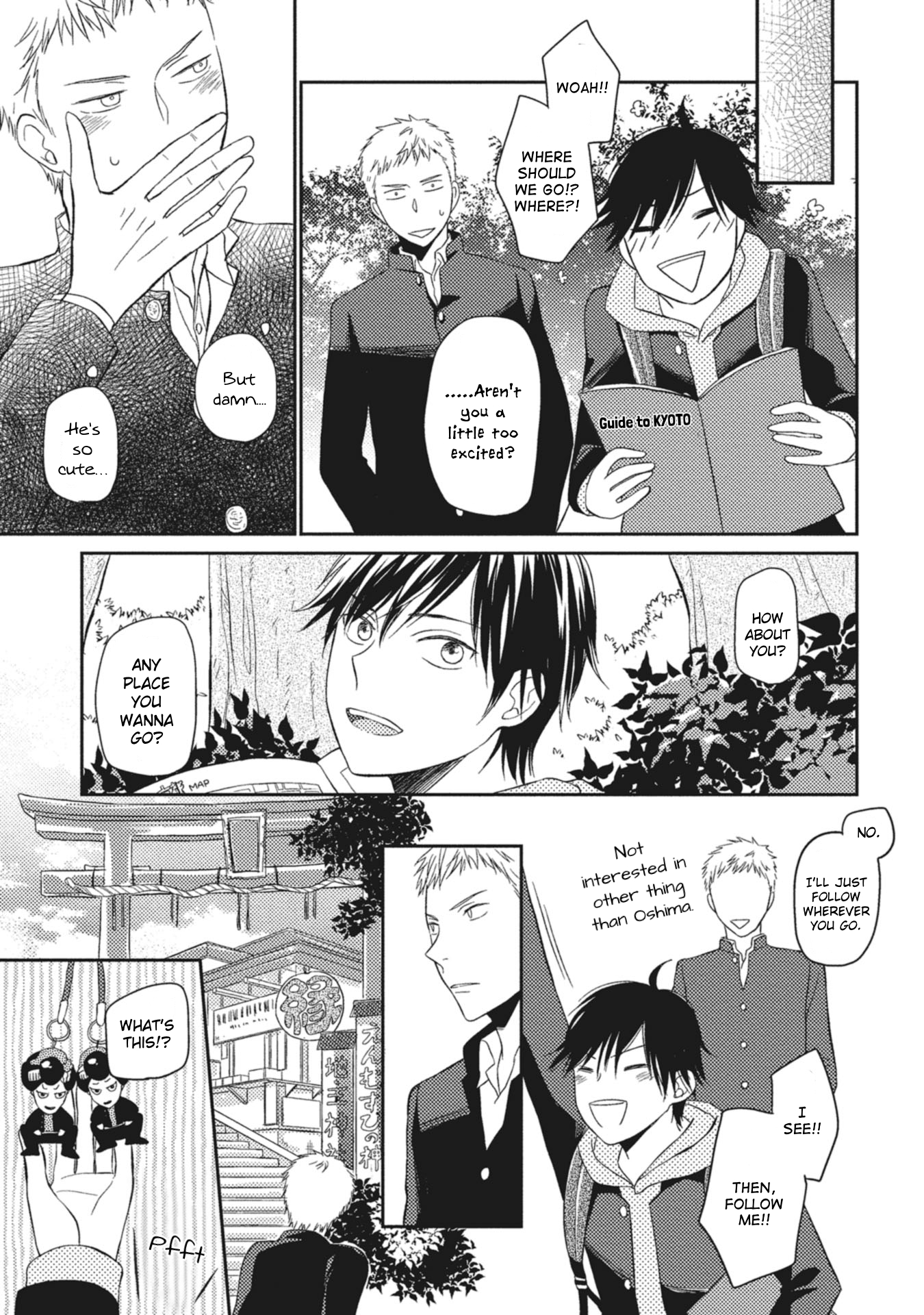 Seishun Girigiri Outline Vol. 1 Ch. 5 第3页