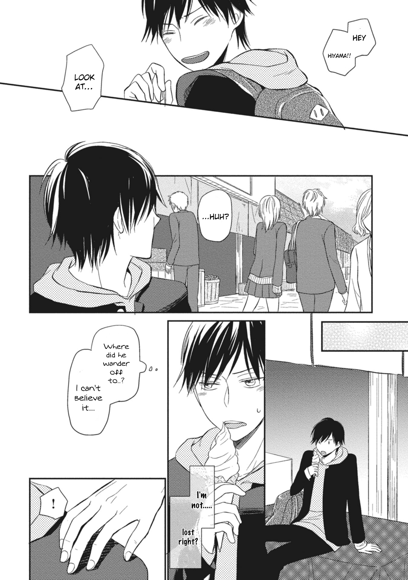 Seishun Girigiri Outline Vol. 1 Ch. 5 第4页