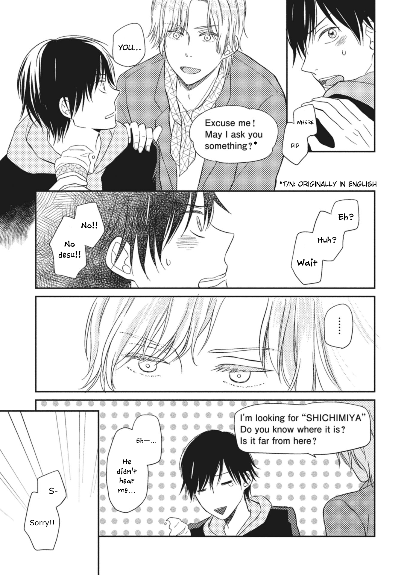 Seishun Girigiri Outline Vol. 1 Ch. 5 第5页