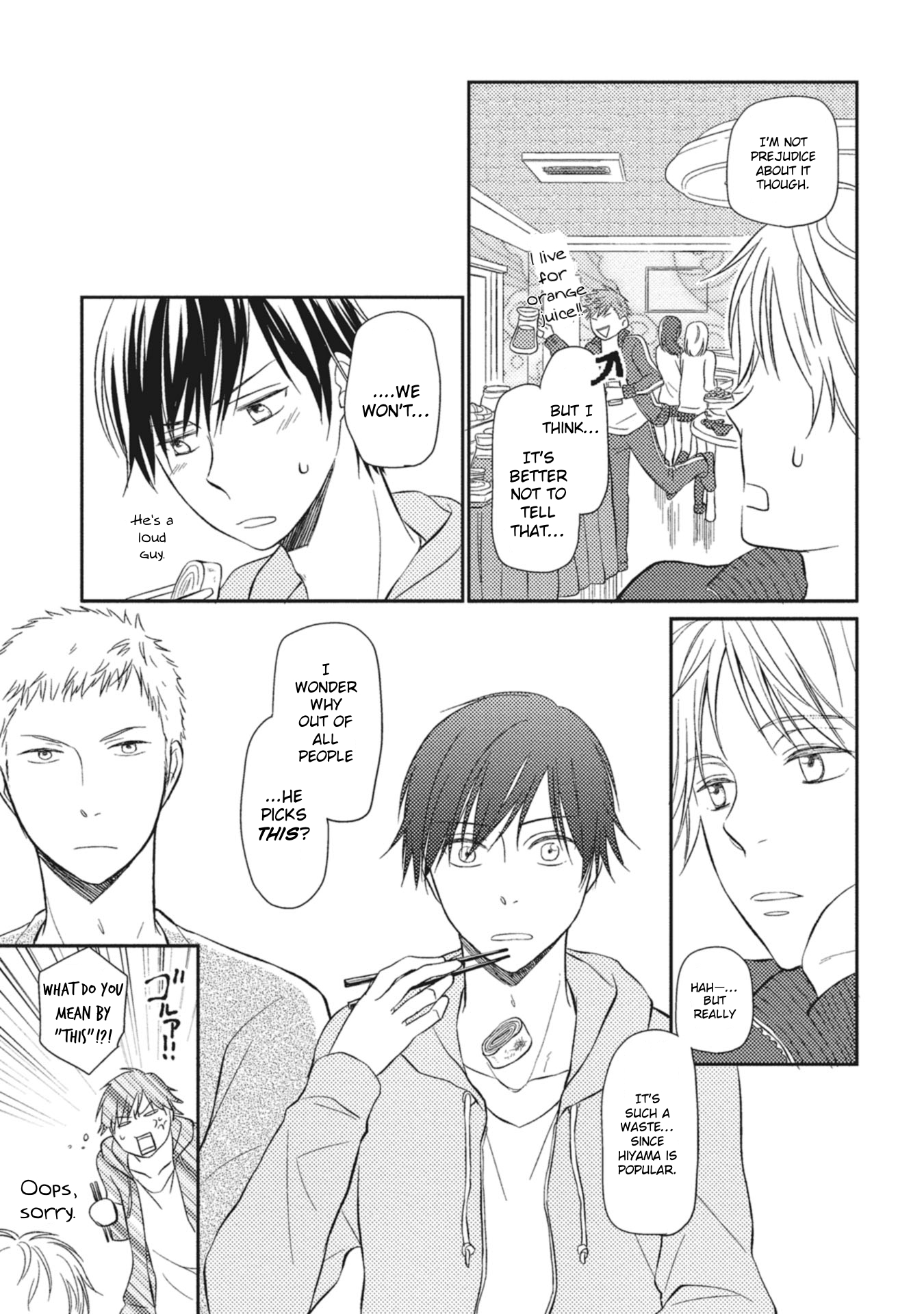 Seishun Girigiri Outline Vol. 1 Ch. 5 第41页