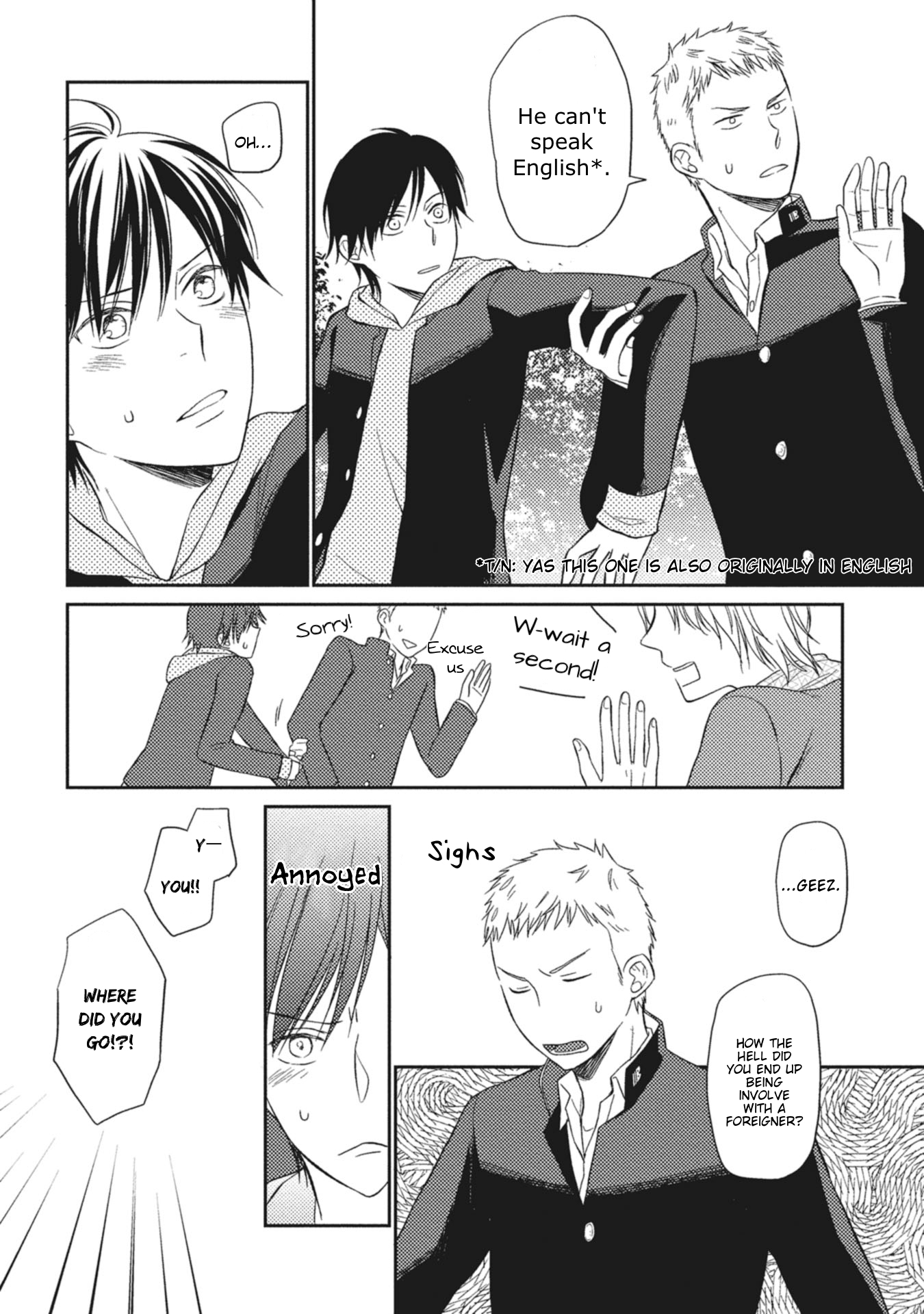 Seishun Girigiri Outline Vol. 1 Ch. 5 第6页