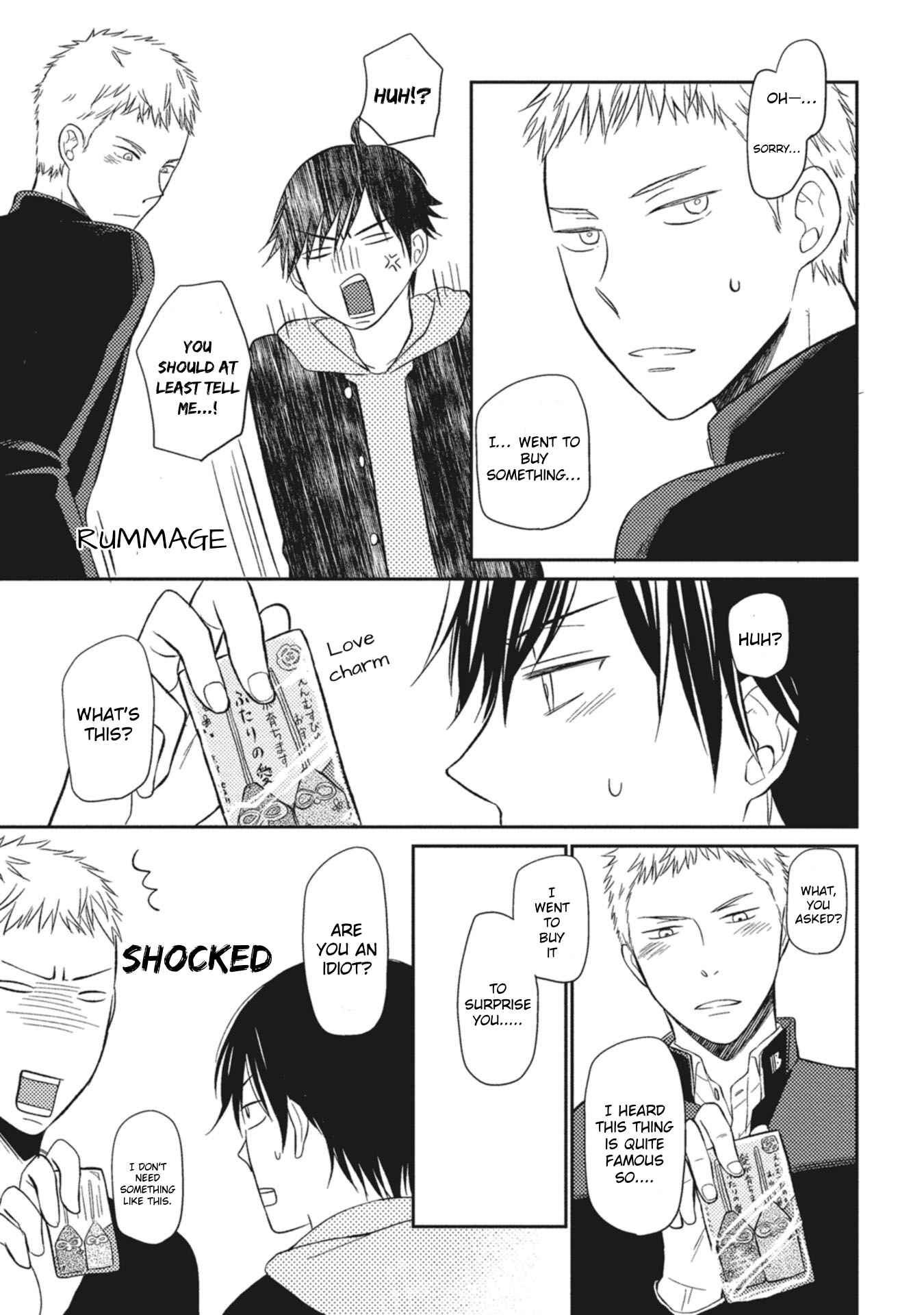 Seishun Girigiri Outline Vol. 1 Ch. 5 第7页