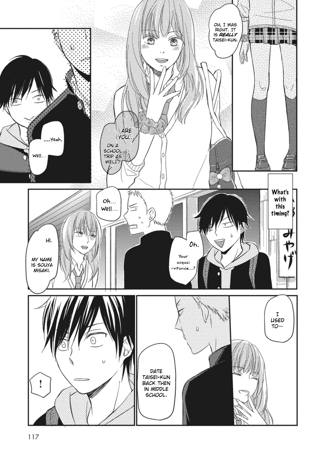 Seishun Girigiri Outline Vol. 1 Ch. 5 第9页