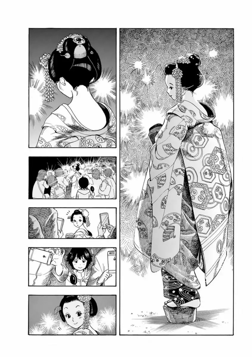 Maiko-san Chi no Makanai-san Un dia en la vida de Kiyo chan 第11页