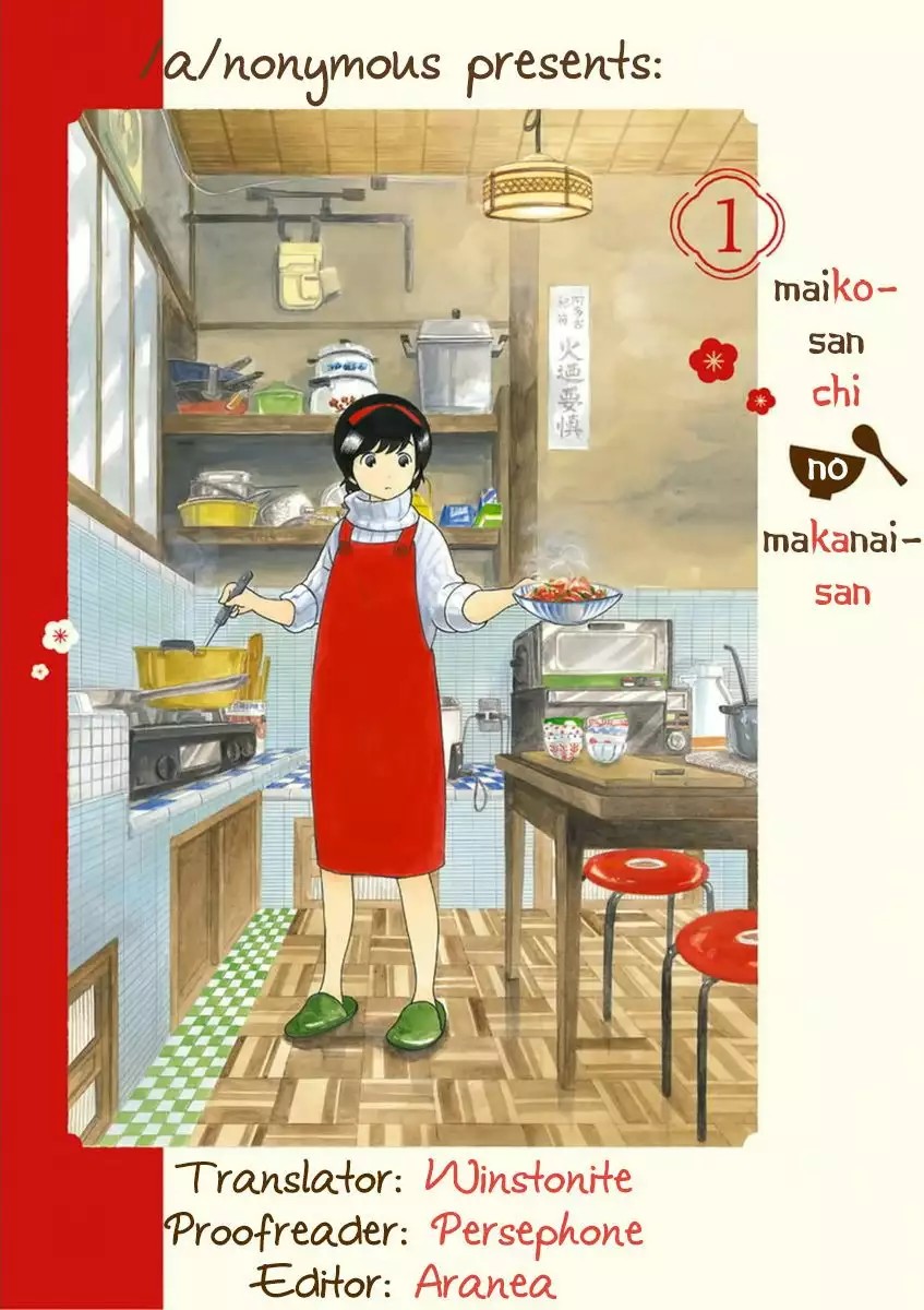 Maiko-san Chi no Makanai-san Un dia en la vida de Kiyo chan 第19页