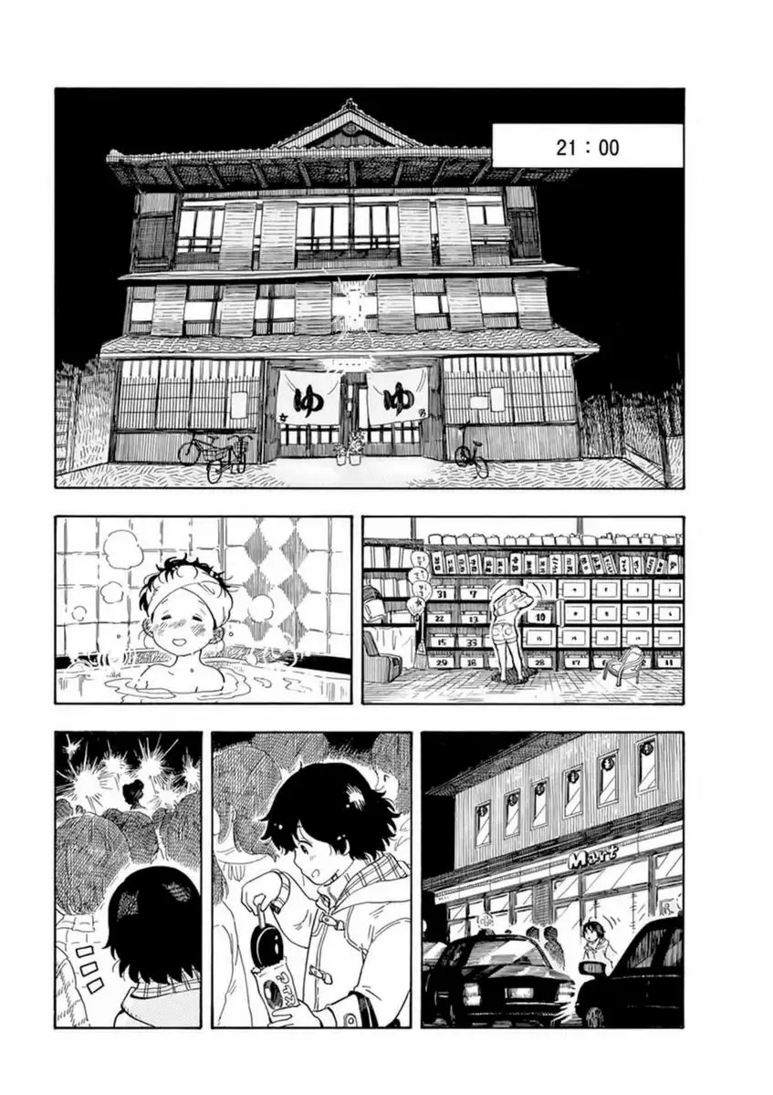 Maiko-san Chi no Makanai-san Un dia en la vida de Kiyo chan 第10页