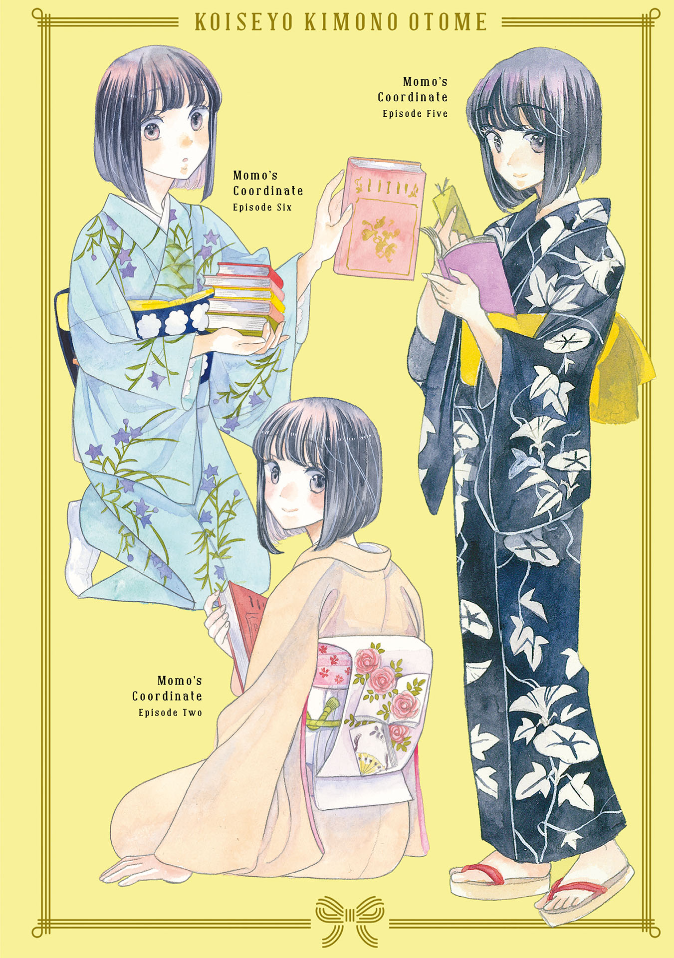 Koiseyo Kimono Otome 第3页