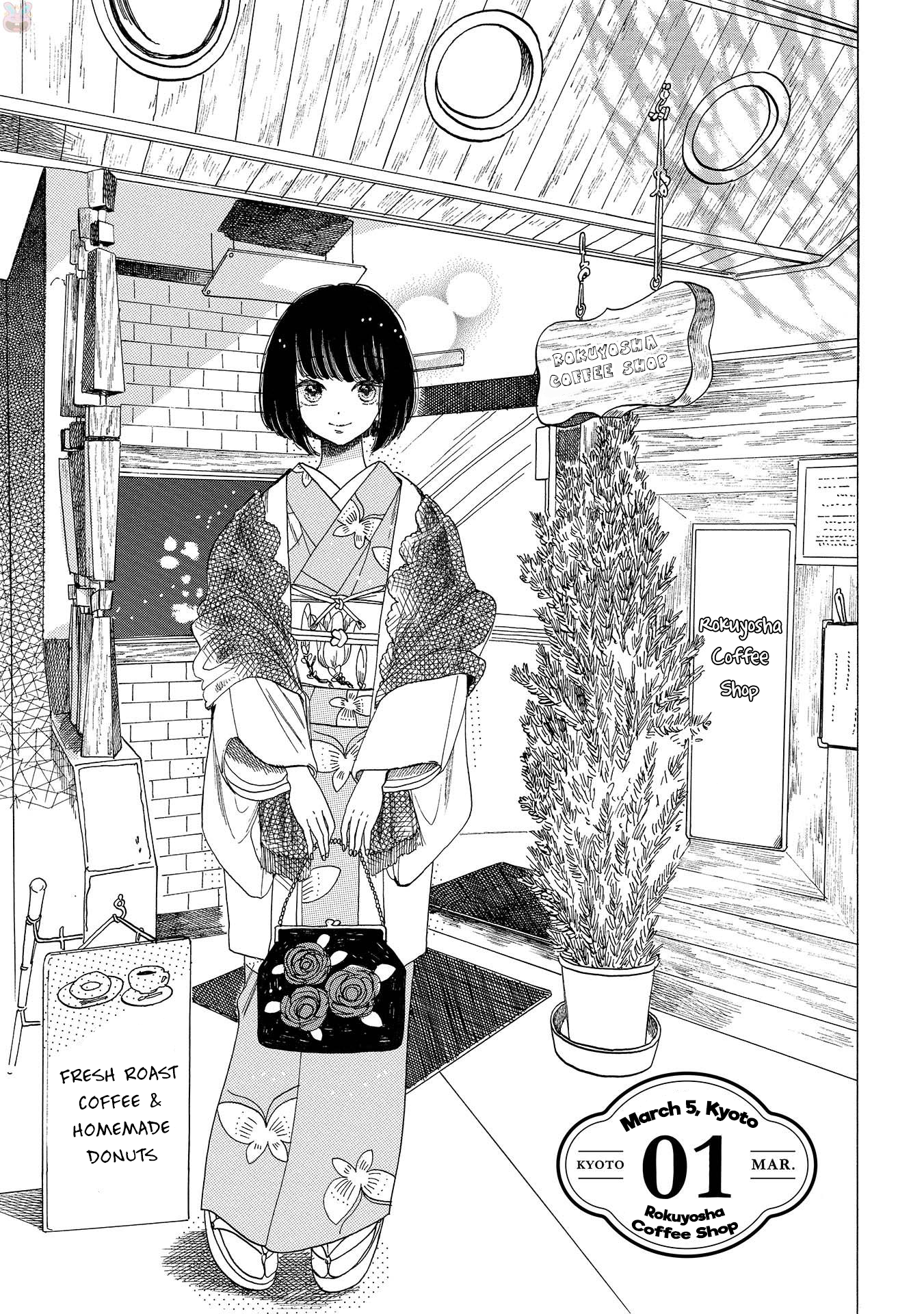 Koiseyo Kimono Otome 第4页