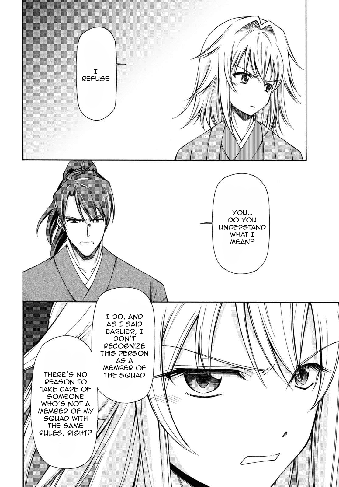 Shinsengumi Chuubou Roku A soldier qualifications 第5页