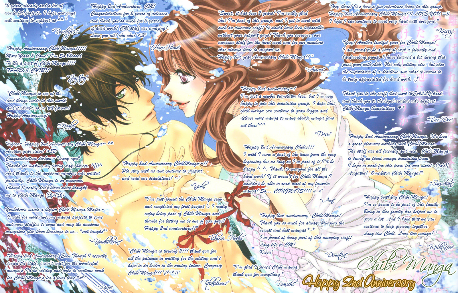 Akuma to Duet 第2页