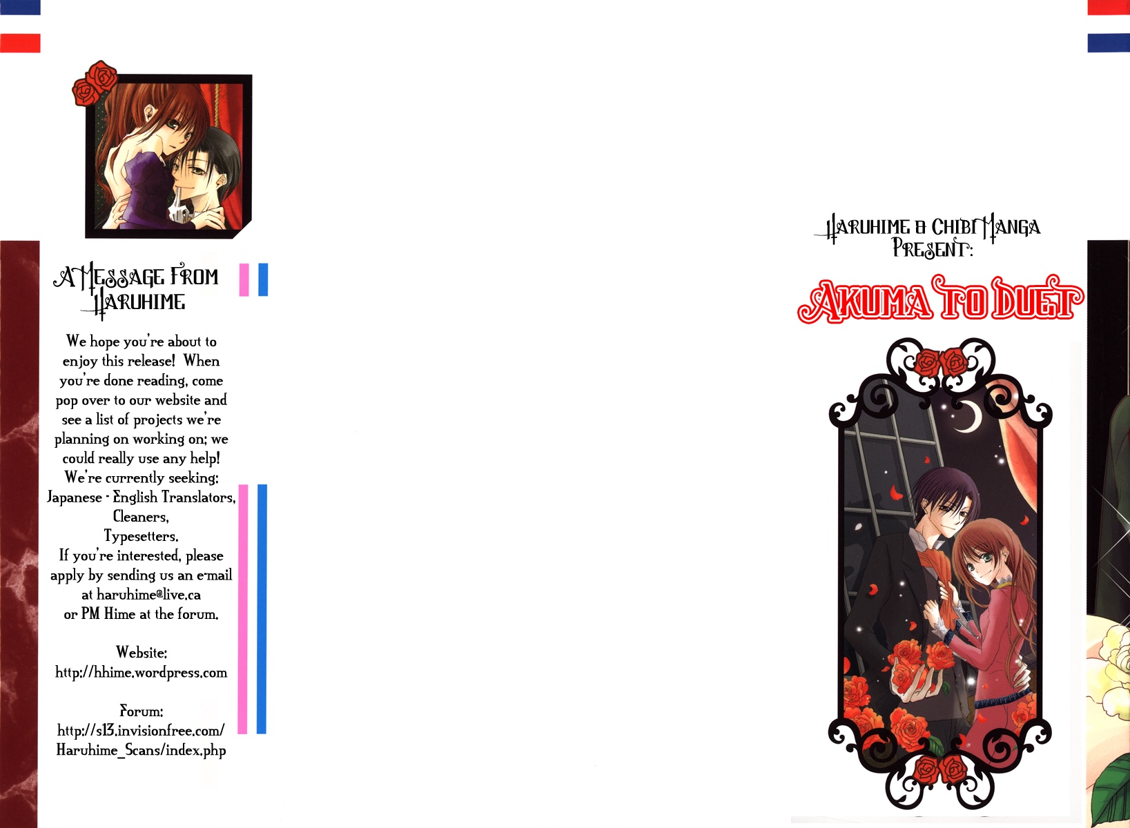 Akuma to Duet 第6页