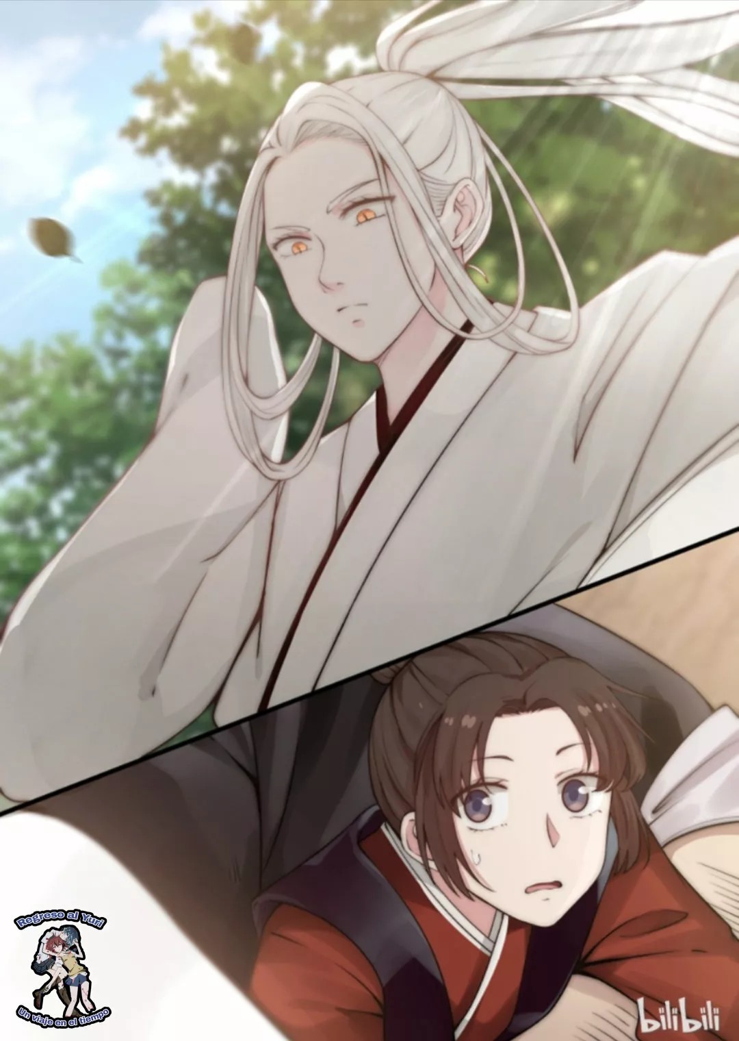 Xian Chan Nu Ch. 2 第15页