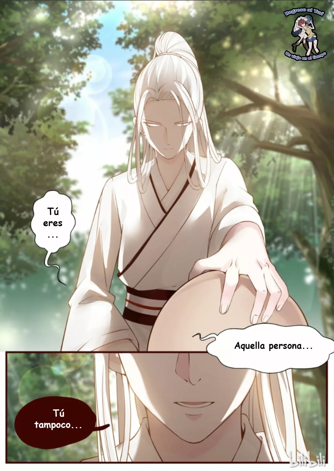 Xian Chan Nu Ch. 2 第17页