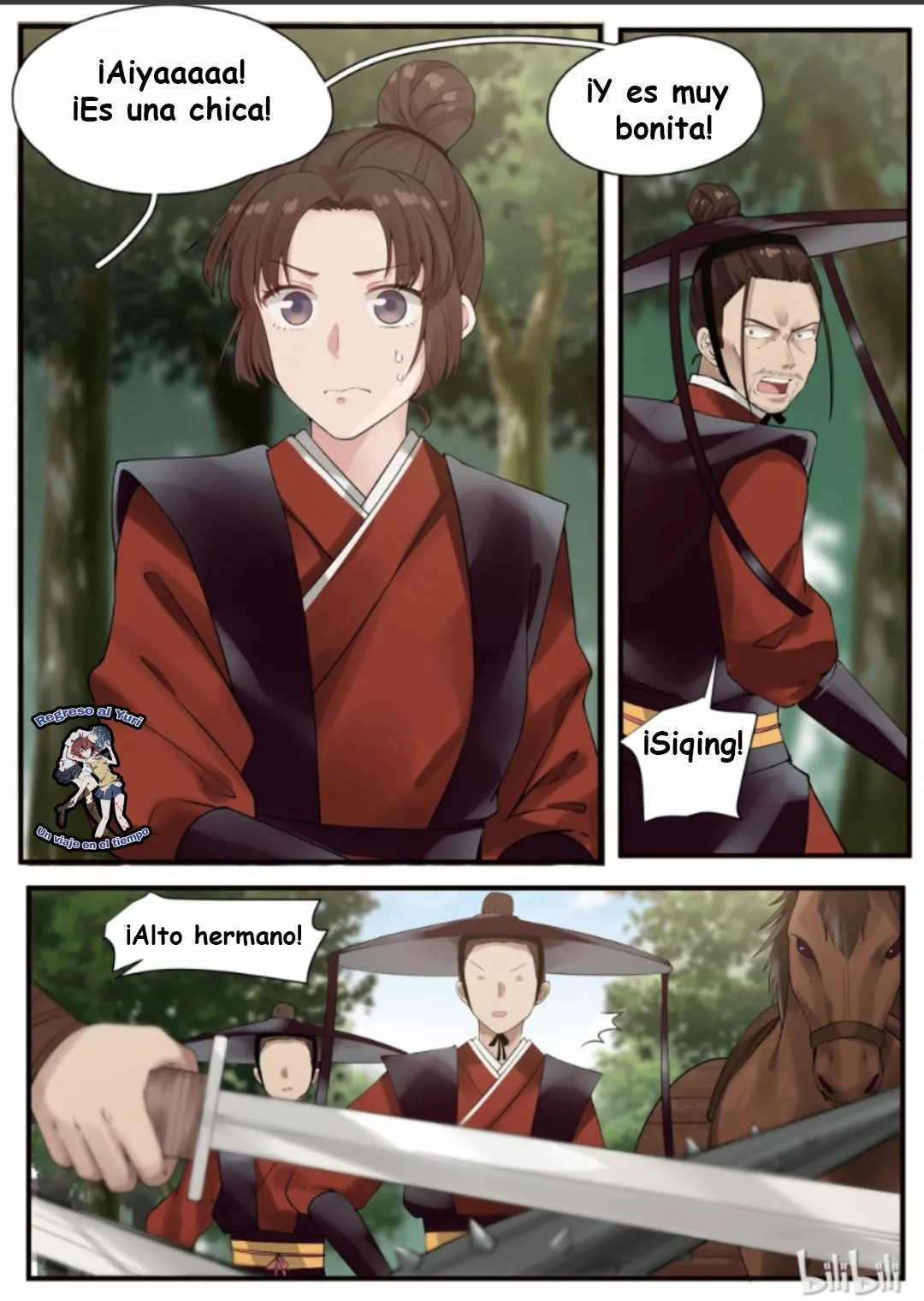 Xian Chan Nu Ch. 2 第5页