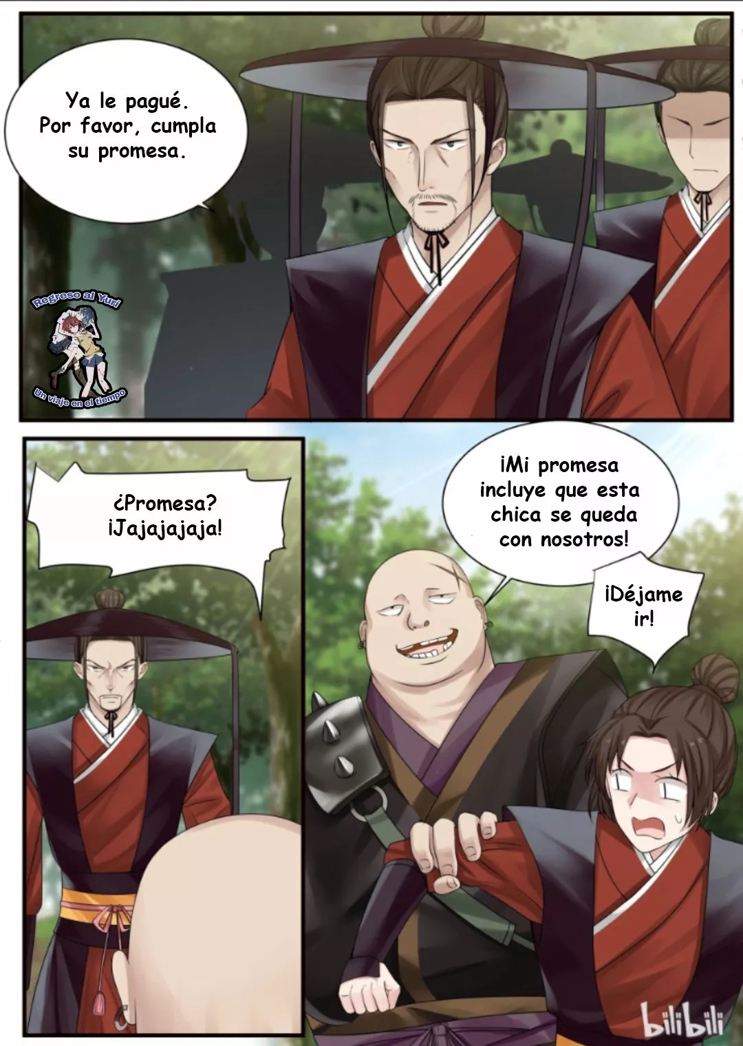 Xian Chan Nu Ch. 2 第7页