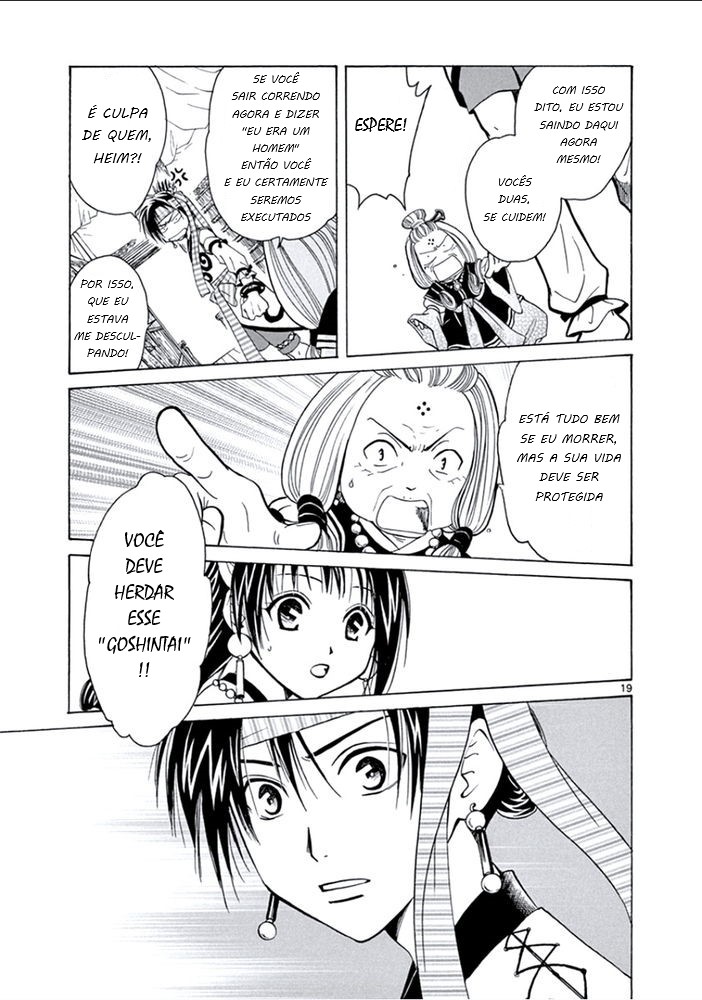 Arata: The Legend Revolução 第22页
