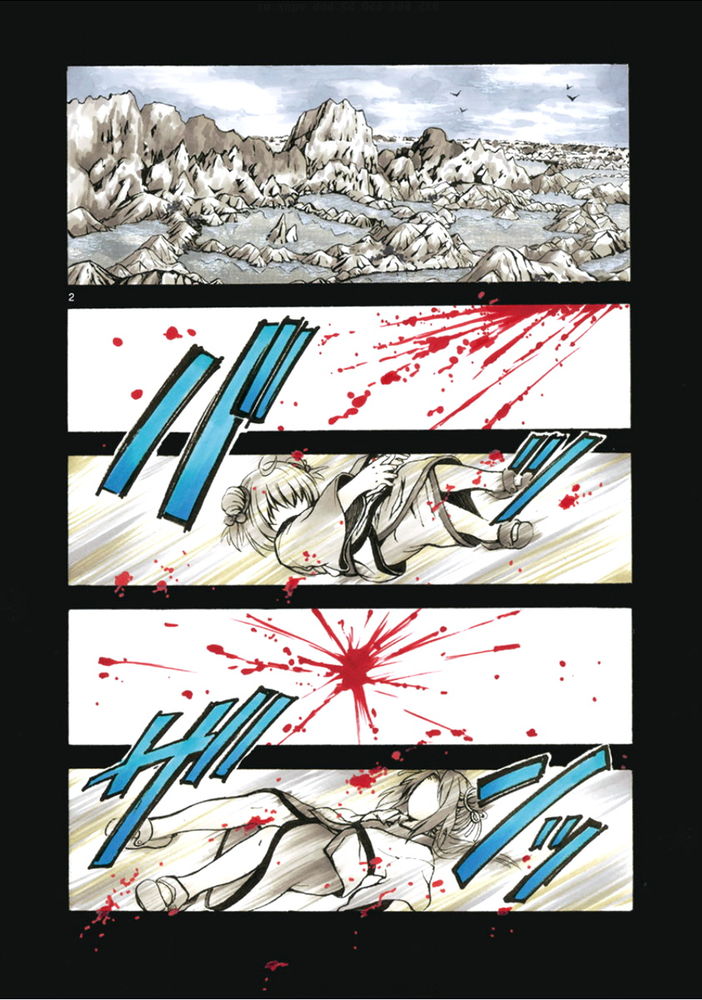 Arata: The Legend Revolução 第5页