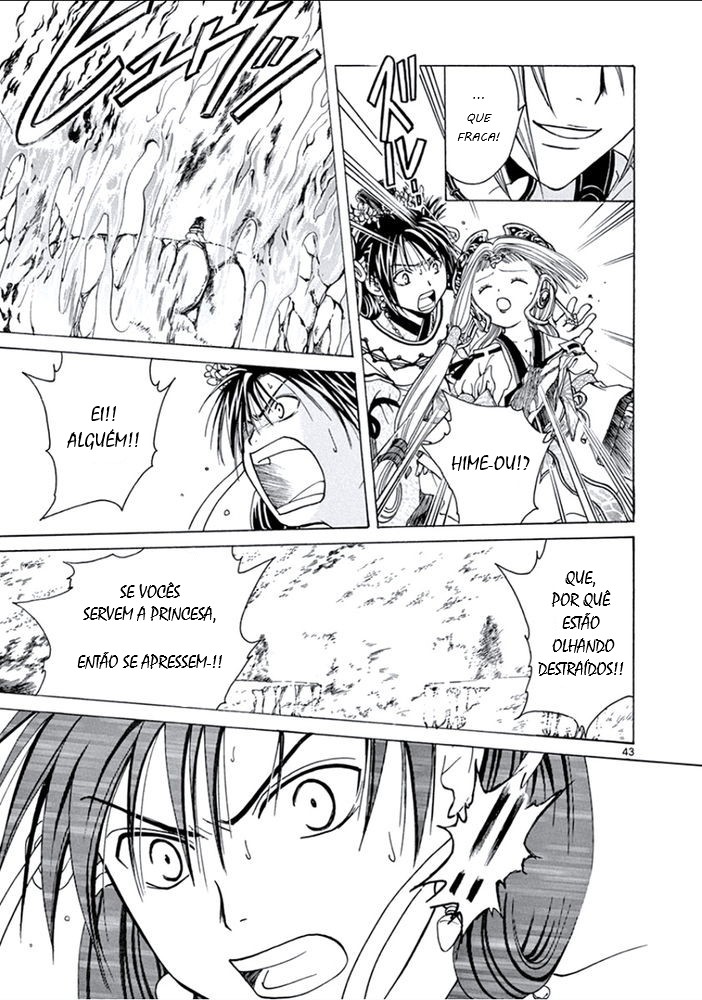 Arata: The Legend Revolução 第46页