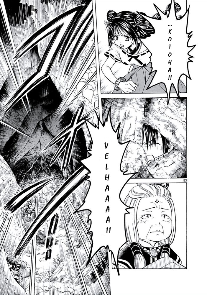 Arata: The Legend Revolução 第56页