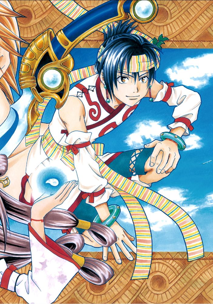 Arata: The Legend Revolução 第7页